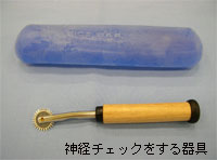 �_�o�`�F�b�N��������